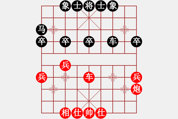 象棋棋譜圖片：中炮應(yīng)仕角炮（黑勝） - 步數(shù)：40 