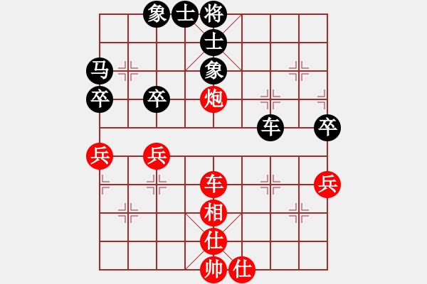 象棋棋譜圖片：中炮應(yīng)仕角炮（黑勝） - 步數(shù)：50 