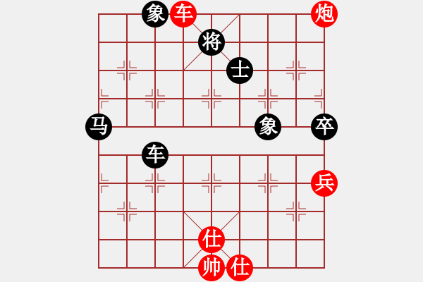 象棋棋譜圖片：中炮應(yīng)仕角炮（黑勝） - 步數(shù)：70 