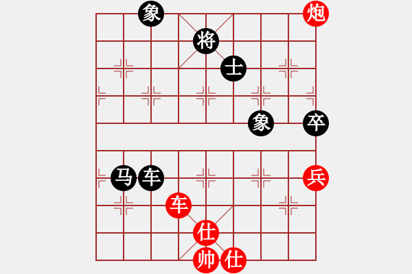 象棋棋譜圖片：中炮應(yīng)仕角炮（黑勝） - 步數(shù)：80 