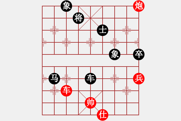 象棋棋譜圖片：中炮應(yīng)仕角炮（黑勝） - 步數(shù)：90 