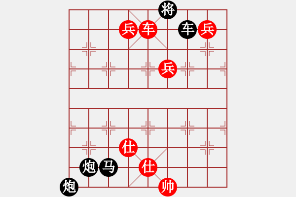 象棋棋谱图片：连床话旧 - 步数：0 