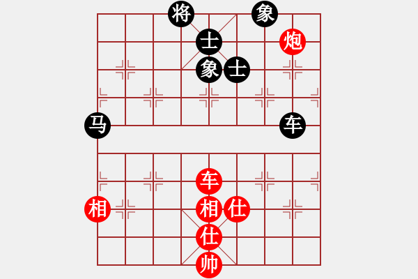 象棋棋譜圖片：給男人洗卵(8段)-勝-武力收復(fù)臺(tái)(8段) - 步數(shù)：150 