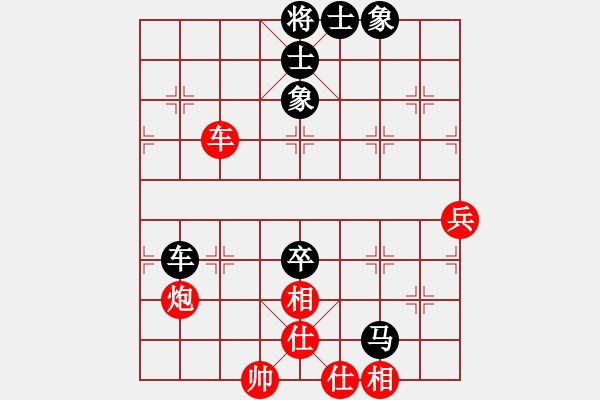 象棋棋譜圖片：給男人洗卵(8段)-勝-武力收復(fù)臺(tái)(8段) - 步數(shù)：90 