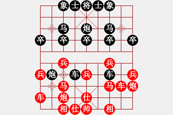 象棋棋譜圖片：負(fù)分太后 魚[紅] -VS- 冰點(diǎn)[黑](13) - 步數(shù)：30 