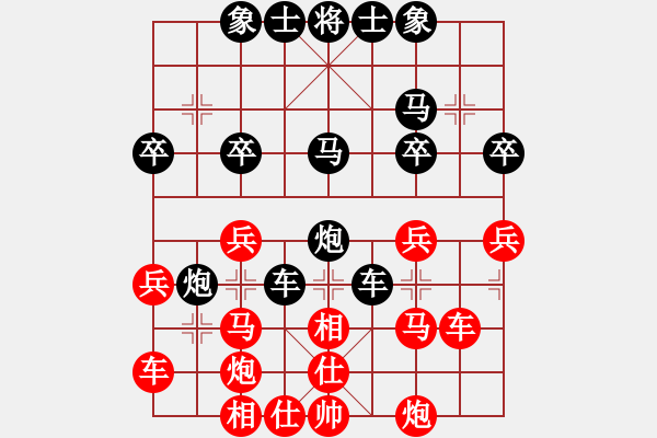 象棋棋譜圖片：負(fù)分太后 魚[紅] -VS- 冰點(diǎn)[黑](13) - 步數(shù)：40 