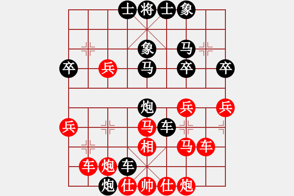 象棋棋譜圖片：負(fù)分太后 魚[紅] -VS- 冰點(diǎn)[黑](13) - 步數(shù)：50 