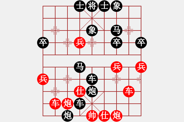 象棋棋譜圖片：負(fù)分太后 魚[紅] -VS- 冰點(diǎn)[黑](13) - 步數(shù)：60 