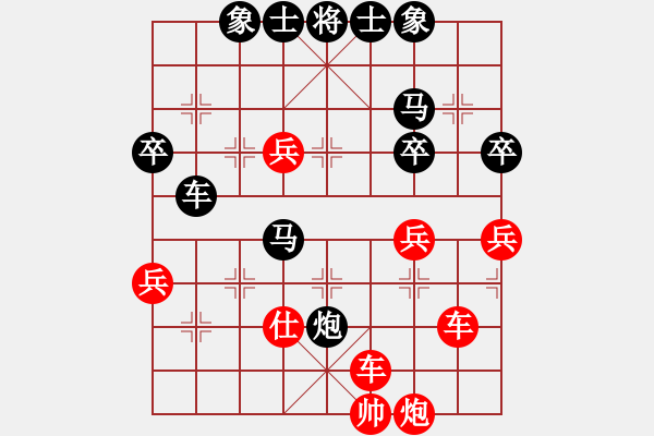 象棋棋譜圖片：負(fù)分太后 魚[紅] -VS- 冰點(diǎn)[黑](13) - 步數(shù)：70 