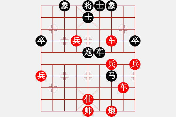 象棋棋譜圖片：負(fù)分太后 魚[紅] -VS- 冰點(diǎn)[黑](13) - 步數(shù)：80 