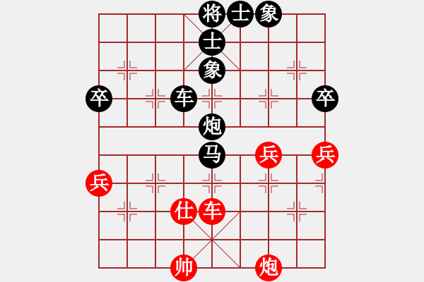 象棋棋譜圖片：負(fù)分太后 魚[紅] -VS- 冰點(diǎn)[黑](13) - 步數(shù)：90 