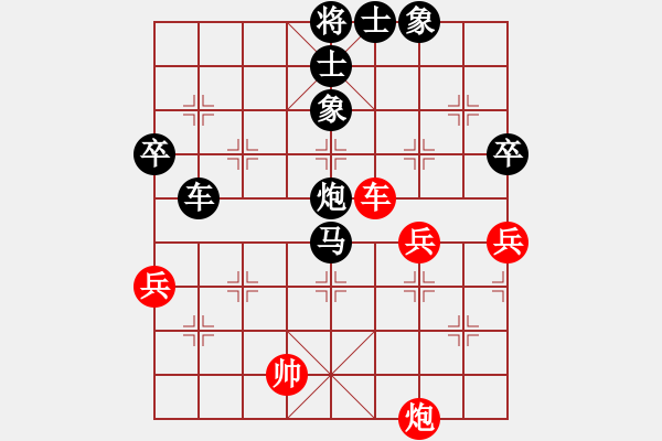 象棋棋譜圖片：負(fù)分太后 魚[紅] -VS- 冰點(diǎn)[黑](13) - 步數(shù)：98 