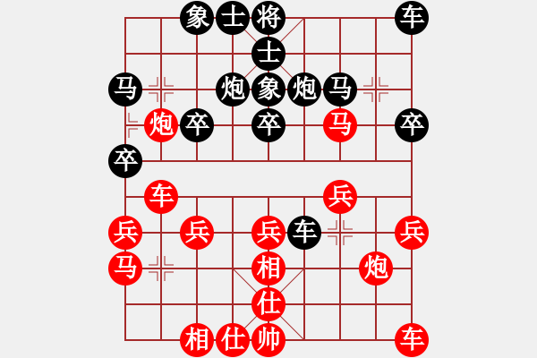 象棋棋譜圖片：特級(jí)大師 汪洋 負(fù) 特級(jí)大師 謝靖 - 步數(shù)：20 