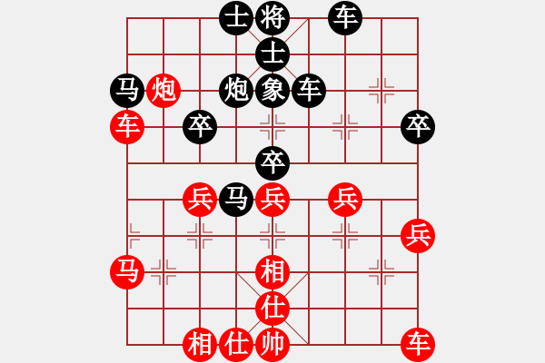 象棋棋譜圖片：特級(jí)大師 汪洋 負(fù) 特級(jí)大師 謝靖 - 步數(shù)：40 