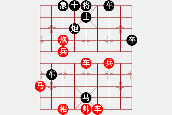 象棋棋譜圖片：特級(jí)大師 汪洋 負(fù) 特級(jí)大師 謝靖 - 步數(shù)：60 