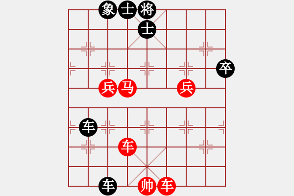 象棋棋譜圖片：特級(jí)大師 汪洋 負(fù) 特級(jí)大師 謝靖 - 步數(shù)：80 