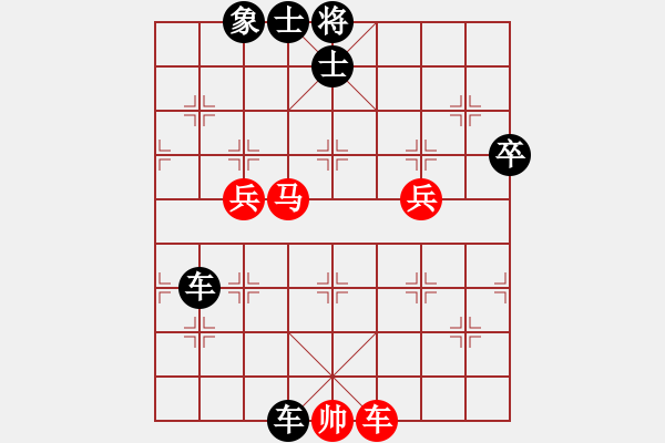 象棋棋谱图片：特级大师 汪洋 负 特级大师 谢靖 - 步数：82 