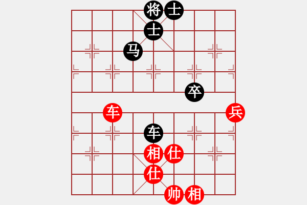 象棋棋譜圖片：有翅虎[469934837] -VS- 橫才俊儒 （含笑對(duì)亂世業(yè)余五級(jí)終局） - 步數(shù)：100 