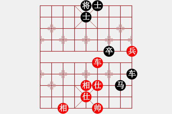 象棋棋譜圖片：有翅虎[469934837] -VS- 橫才俊儒 （含笑對(duì)亂世業(yè)余五級(jí)終局） - 步數(shù)：110 