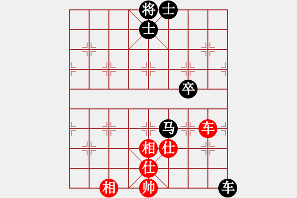 象棋棋譜圖片：有翅虎[469934837] -VS- 橫才俊儒 （含笑對(duì)亂世業(yè)余五級(jí)終局） - 步數(shù)：116 