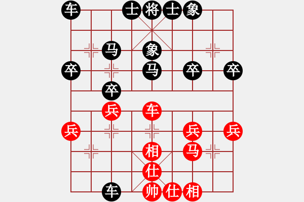 象棋棋譜圖片：有翅虎[469934837] -VS- 橫才俊儒 （含笑對(duì)亂世業(yè)余五級(jí)終局） - 步數(shù)：30 