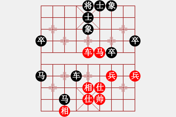 象棋棋譜圖片：有翅虎[469934837] -VS- 橫才俊儒 （含笑對(duì)亂世業(yè)余五級(jí)終局） - 步數(shù)：50 