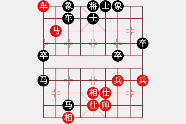 象棋棋譜圖片：有翅虎[469934837] -VS- 橫才俊儒 （含笑對(duì)亂世業(yè)余五級(jí)終局） - 步數(shù)：60 