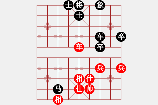 象棋棋譜圖片：有翅虎[469934837] -VS- 橫才俊儒 （含笑對(duì)亂世業(yè)余五級(jí)終局） - 步數(shù)：70 