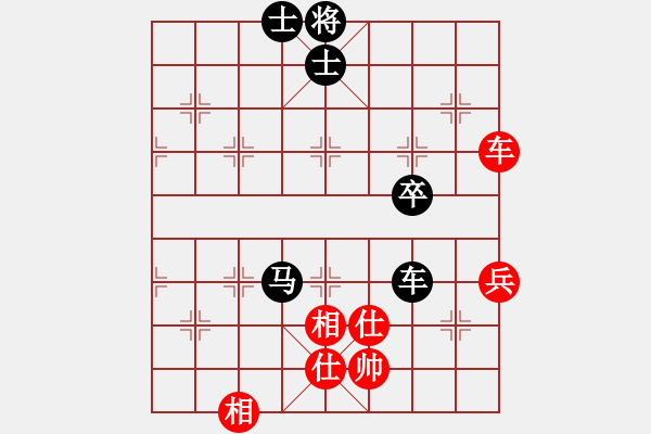 象棋棋譜圖片：有翅虎[469934837] -VS- 橫才俊儒 （含笑對(duì)亂世業(yè)余五級(jí)終局） - 步數(shù)：80 