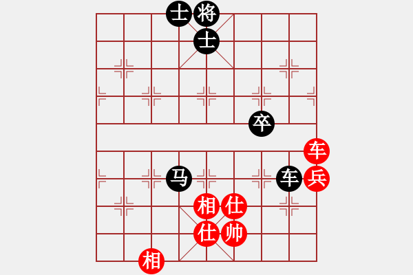 象棋棋譜圖片：有翅虎[469934837] -VS- 橫才俊儒 （含笑對(duì)亂世業(yè)余五級(jí)終局） - 步數(shù)：90 