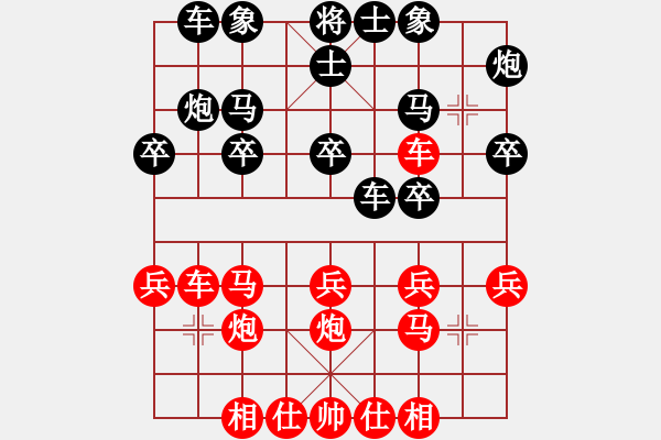 象棋棋譜圖片：上高我第一(5f)-負(fù)-南海棋協(xié)(天罡) - 步數(shù)：30 