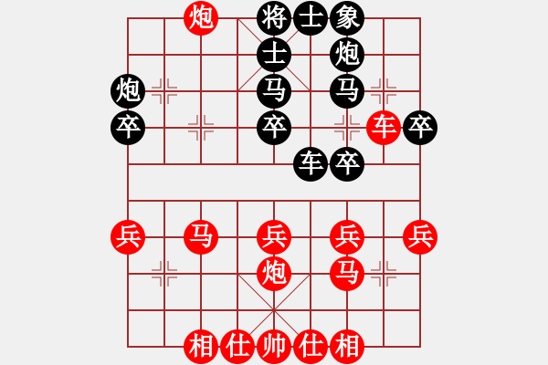 象棋棋譜圖片：上高我第一(5f)-負(fù)-南海棋協(xié)(天罡) - 步數(shù)：40 