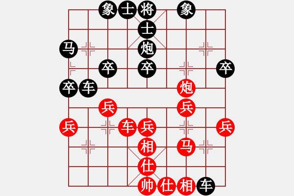 象棋棋譜圖片：吉林省棋牌運(yùn)動(dòng)管理中心 周文鐵 和 福建省象棋協(xié)會(huì) 吳杭宸 - 步數(shù)：30 