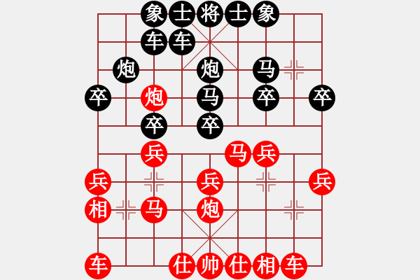 象棋棋譜圖片：飛揚天下(9級)-勝-zxyljc(1段) - 步數(shù)：20 