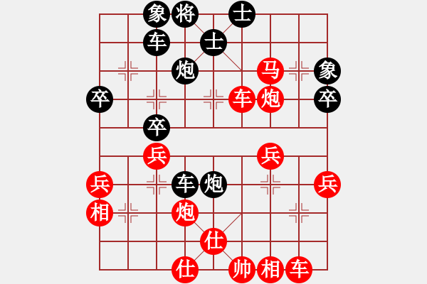 象棋棋譜圖片：飛揚天下(9級)-勝-zxyljc(1段) - 步數(shù)：40 