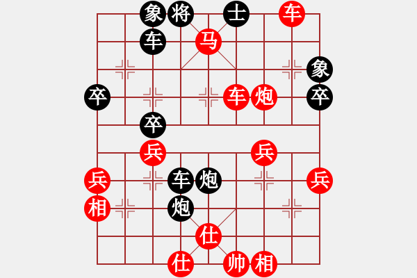 象棋棋譜圖片：飛揚天下(9級)-勝-zxyljc(1段) - 步數(shù)：43 