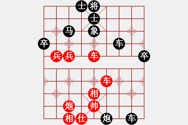 象棋棋譜圖片：2021年吉林省象棋聯(lián)賽總決賽第五輪丁勇VS劉喜龍.PGN - 步數(shù)：60 