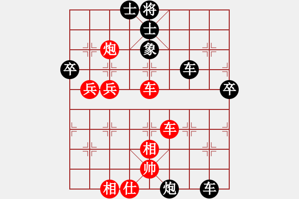 象棋棋譜圖片：2021年吉林省象棋聯(lián)賽總決賽第五輪丁勇VS劉喜龍.PGN - 步數(shù)：61 