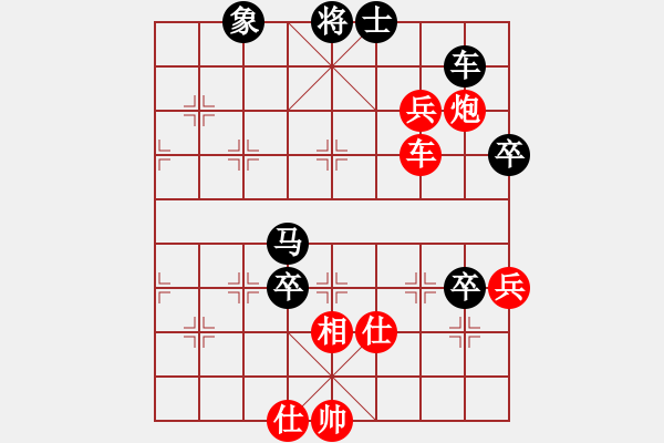 象棋棋譜圖片：斗羅大陸(9星)-和-鐮刀幫女將(北斗) - 步數(shù)：100 