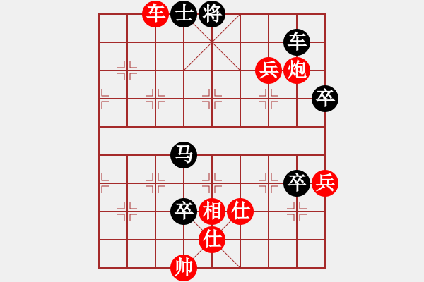 象棋棋譜圖片：斗羅大陸(9星)-和-鐮刀幫女將(北斗) - 步數(shù)：110 