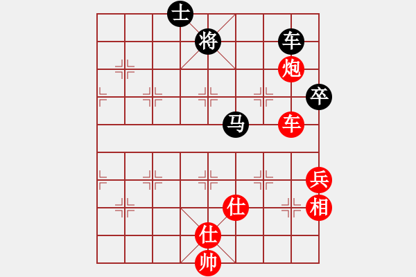 象棋棋譜圖片：斗羅大陸(9星)-和-鐮刀幫女將(北斗) - 步數(shù)：130 