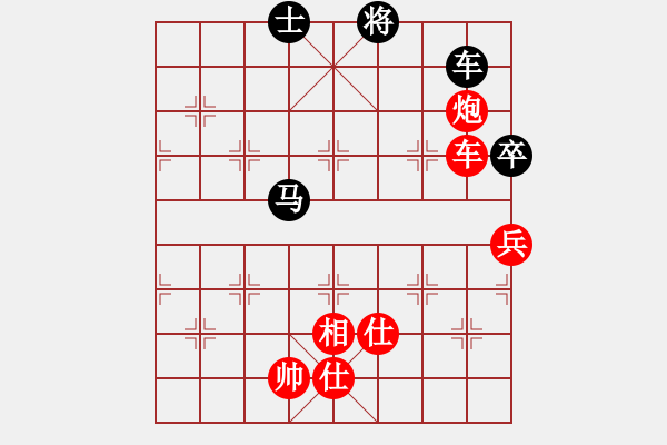 象棋棋譜圖片：斗羅大陸(9星)-和-鐮刀幫女將(北斗) - 步數(shù)：150 