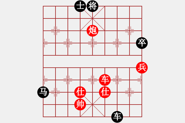 象棋棋譜圖片：斗羅大陸(9星)-和-鐮刀幫女將(北斗) - 步數(shù)：170 