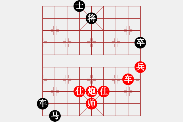 象棋棋譜圖片：斗羅大陸(9星)-和-鐮刀幫女將(北斗) - 步數(shù)：190 