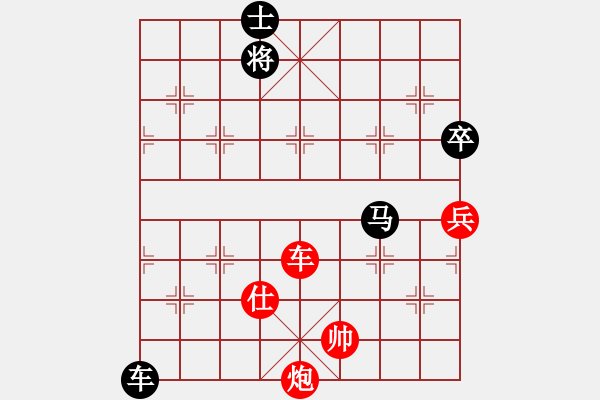 象棋棋譜圖片：斗羅大陸(9星)-和-鐮刀幫女將(北斗) - 步數(shù)：200 