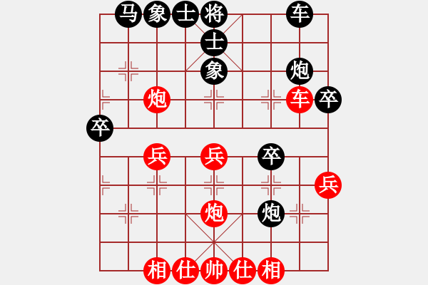 象棋棋譜圖片：斗羅大陸(9星)-和-鐮刀幫女將(北斗) - 步數(shù)：30 