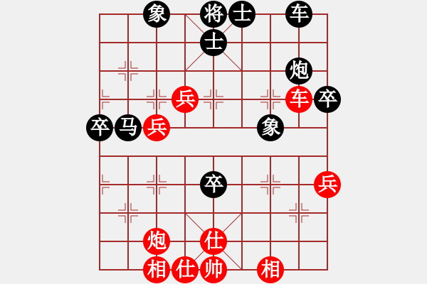 象棋棋譜圖片：斗羅大陸(9星)-和-鐮刀幫女將(北斗) - 步數(shù)：50 