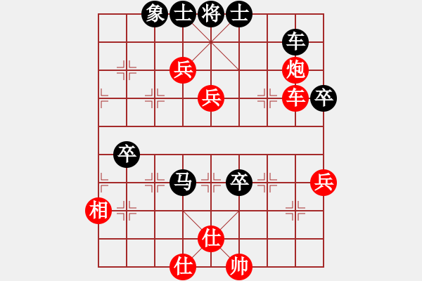 象棋棋譜圖片：斗羅大陸(9星)-和-鐮刀幫女將(北斗) - 步數(shù)：80 