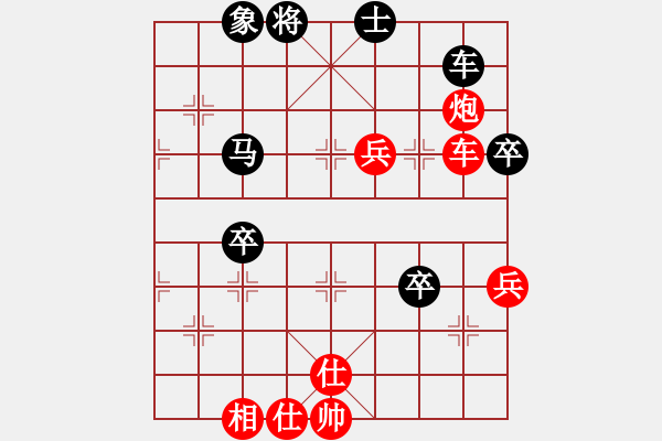 象棋棋譜圖片：斗羅大陸(9星)-和-鐮刀幫女將(北斗) - 步數(shù)：90 