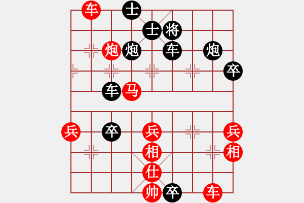 象棋棋譜圖片：英國 黃春龍 和 中國香港 黃學(xué)謙 - 步數(shù)：60 